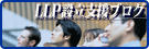 LLP�u���O