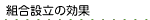 �g���ݗ��̌���