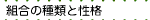 �g���̎�ނƐ��i