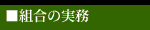 �g���̎���