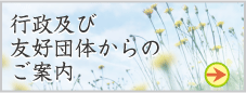 �֘A�c�̂���̂��ē�