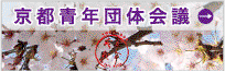 ���s�N�c�̉�c