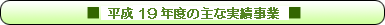 18Nx̎Ȏ{