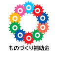 「ものづくり支援室」へはこちらをクリック